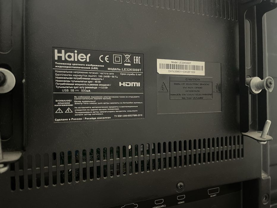 Продам Телевизор