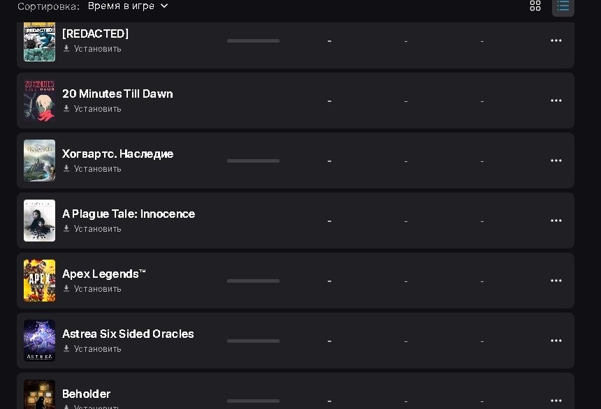 Продаётся аккаунт Epic Games (более 100 игр)