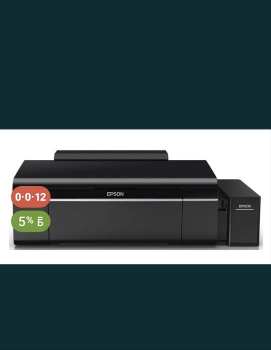 Принтер 805 сатылады келісімді бағаға срочноо