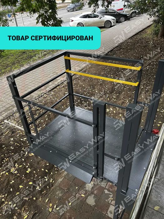 Вертикальные подъемники для инвалидов (г. Караганда)