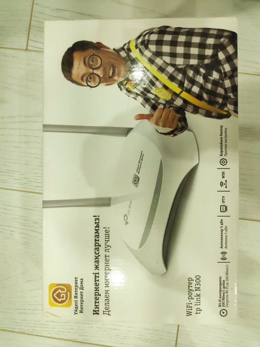 Продам роутер срочно