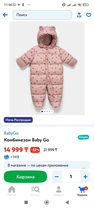 Продам детские вещи