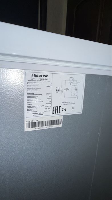 Морозильник Hisense  249 л белый