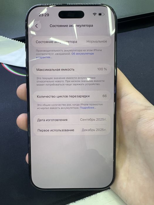 Iphone Air sotiladi