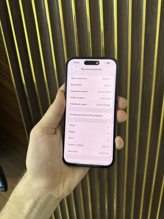 Iphone 14 Pro 255 Айфон 14 Про 256