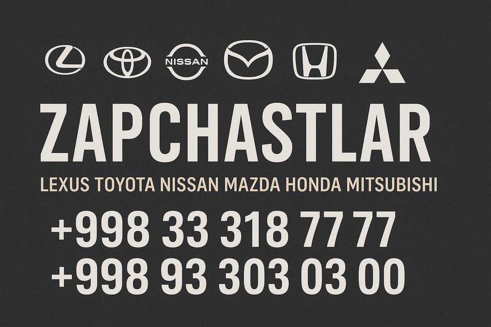 Рулевая рейка Nissan Teana ( Rulevoy reyka )