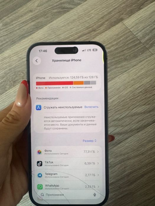 Iphone 14pro срочно продам торг