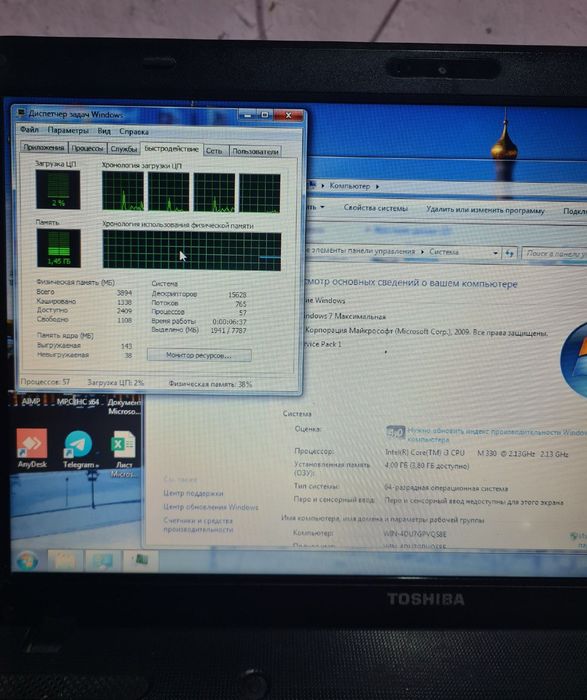Ноутбук ТОШИБА .
