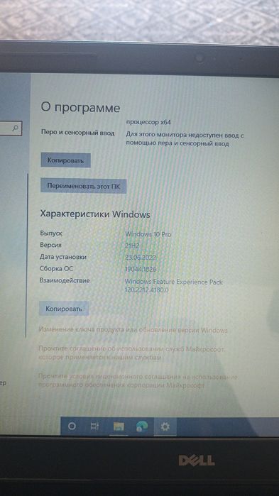 Kompyuter Desktop dell