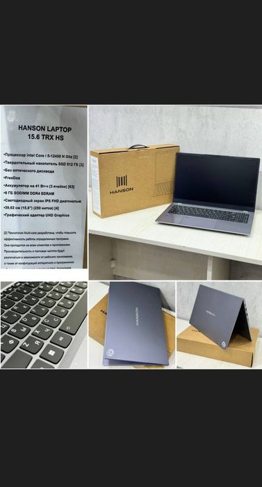 Hanson i5 8/512 noutbuk