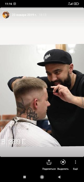 ТопБарбер на выезд