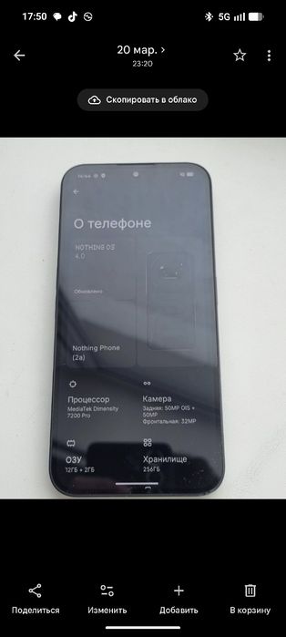 _Nothing phone 2a обмен_
