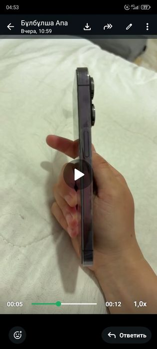 Айфон 14 про сатылады