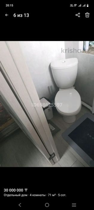 Продам дом в хорошем состоянии