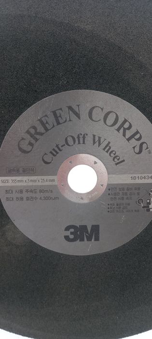 Продам диск отрезной. BOSCH.Метал