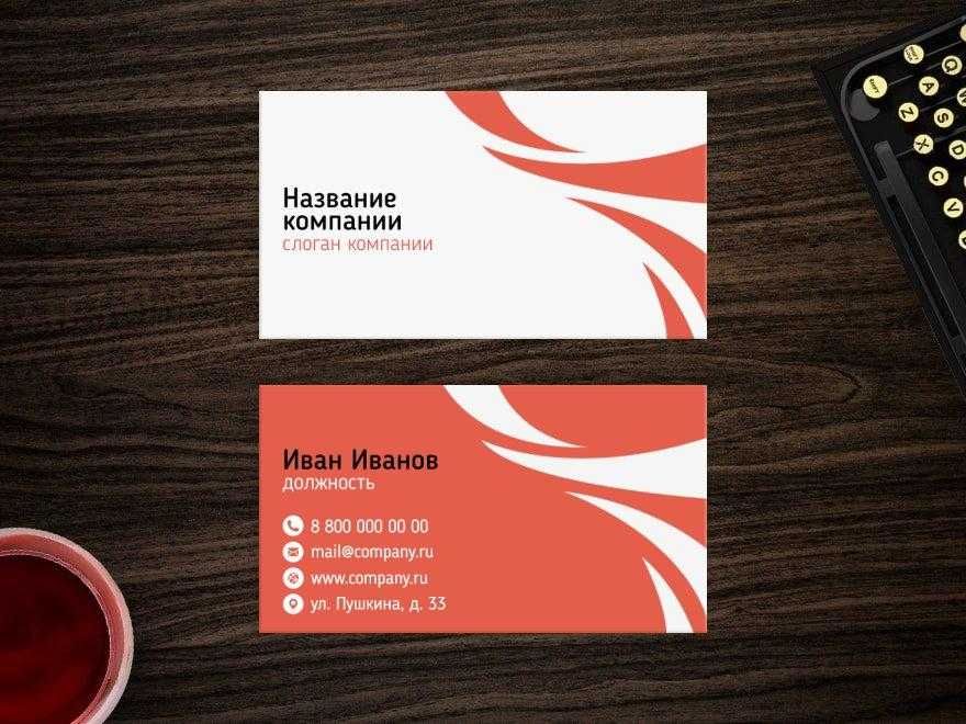 Vizitka — QR kodli zamonaviy, tez va sifatli