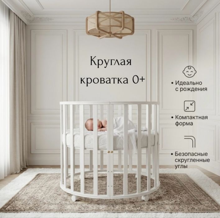 Продам кроватку трансформер