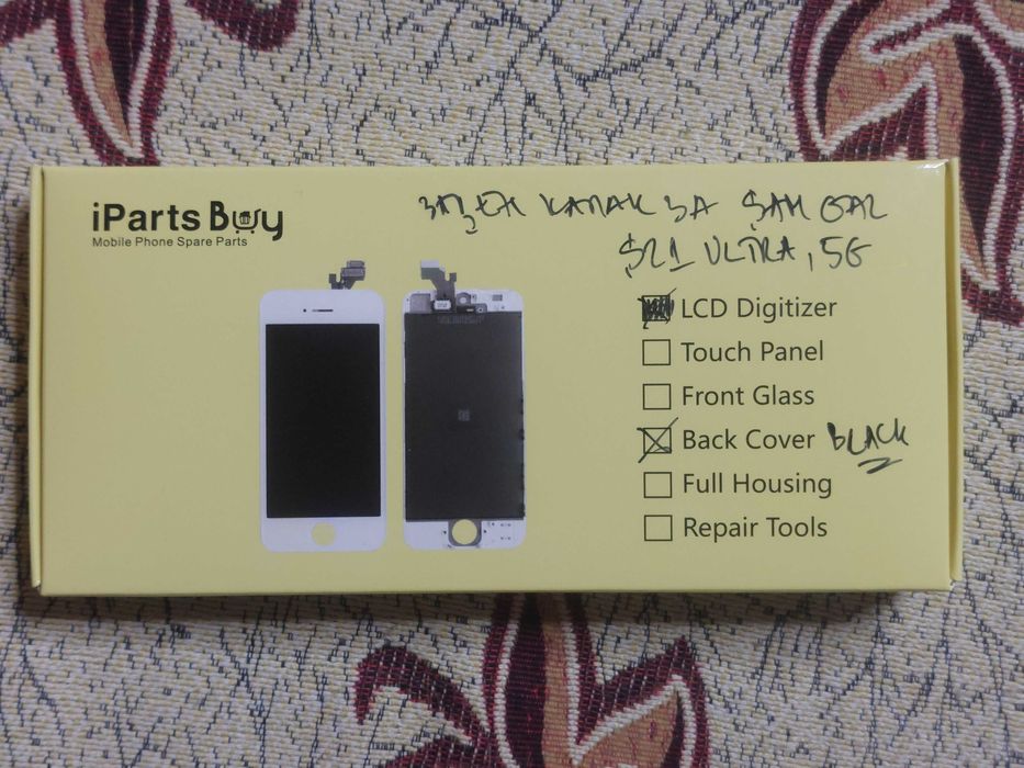 Ново заден капак за Samsung S21 Ultra 5G в черен цвят.