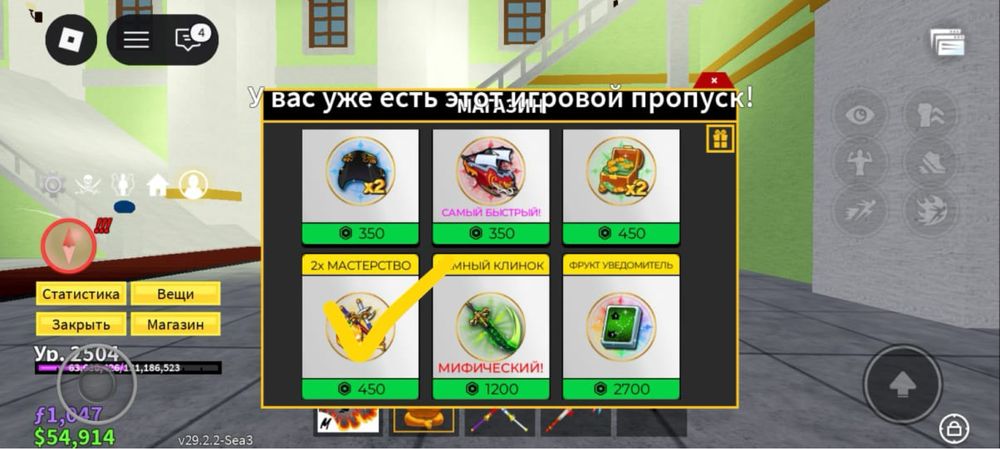 Блокс фрутс аккаунт