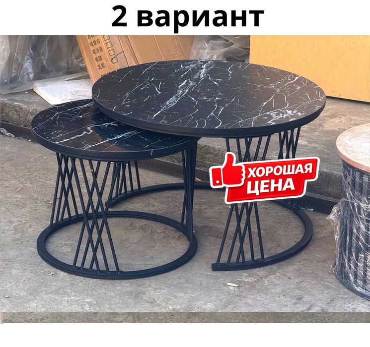 Журнальный столик для гостиной и в зал ожидания