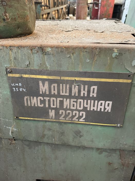 Продам вальцы для металла