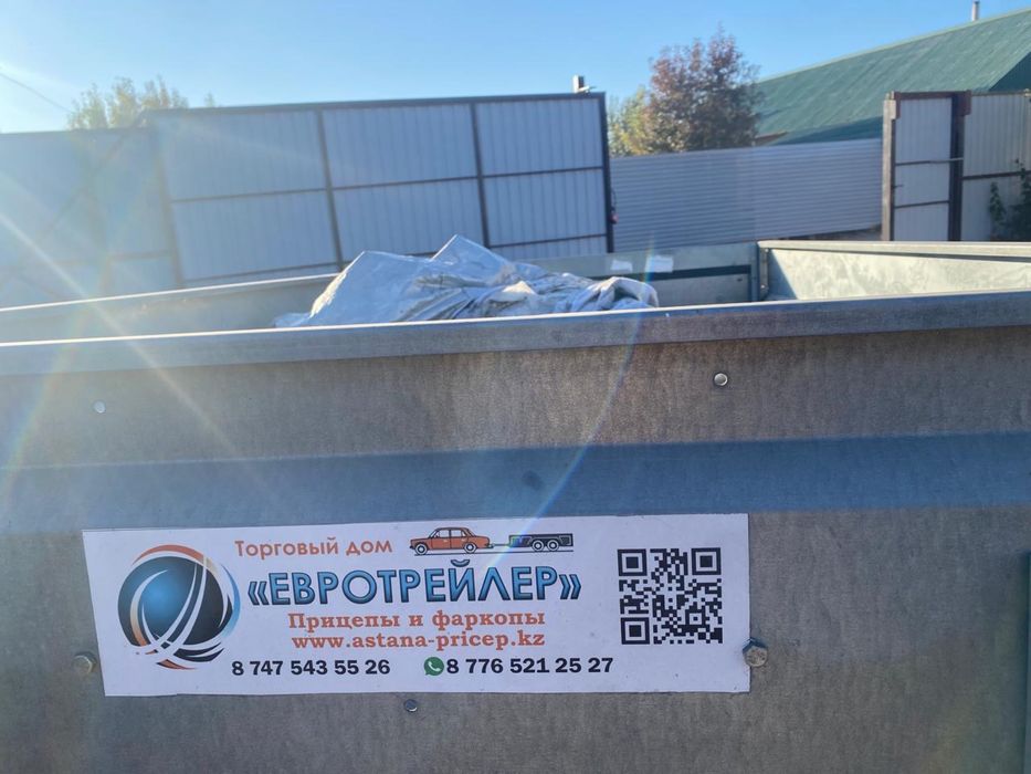Продам прицеп для легкового автомобиля