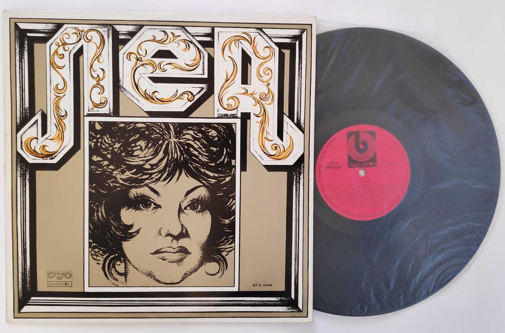 Тодор Колев Леа Иванова и Еди Казасян - Колекция грамофонни плочи