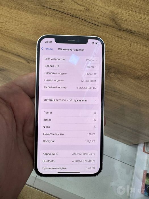 Iphone 12 sotiladi ideal
