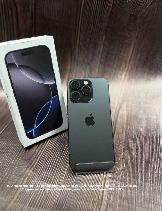 Apple iPhone 16 Pro. Жезказган мира (834122)