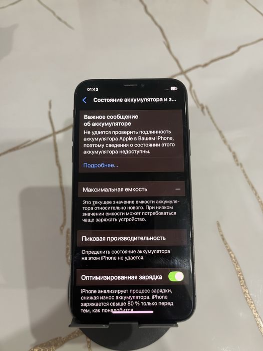 Iphone xs