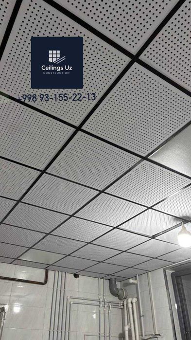 Armstrong | Grelyatto | Reeychniy | Mdf decor