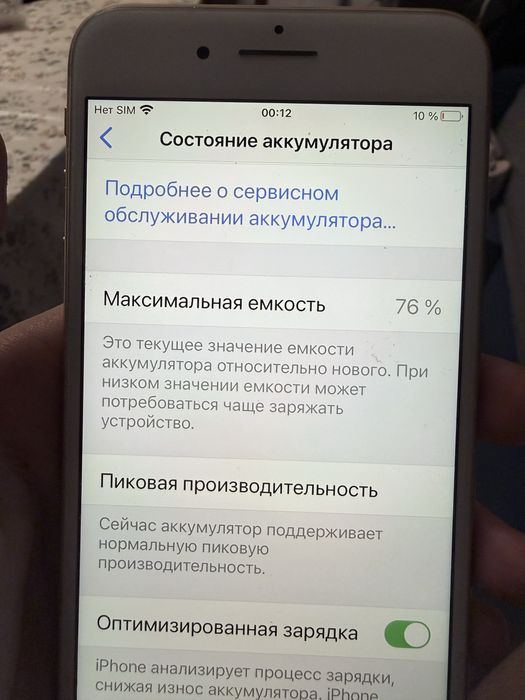 Iphone8 plus 256 гб