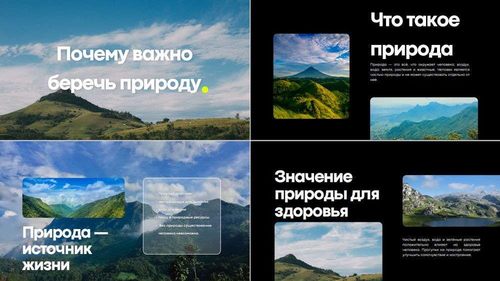 Презентации на заказ