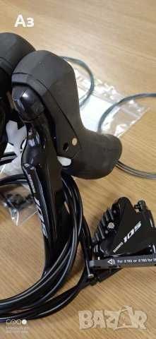 SHIMANO 105 R7000 дискови спирачки Brakelever ST-R7020 + Br-R7070