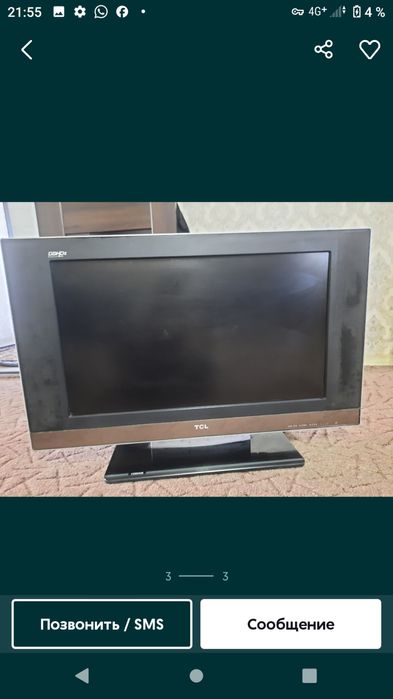 Продам телевизор