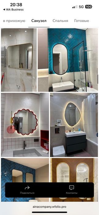 Айна Зеркало для ванной прихожия спальни