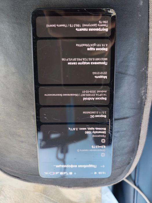 Продам или обменяю Redmi note 12 pro 5g