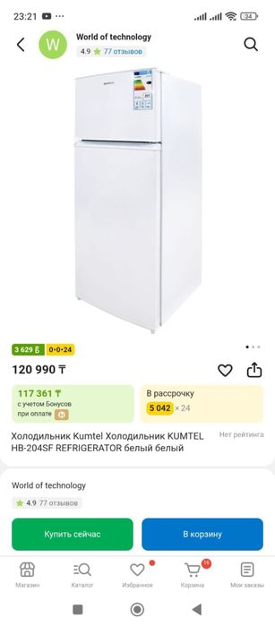 Kumtel HB204sFfff