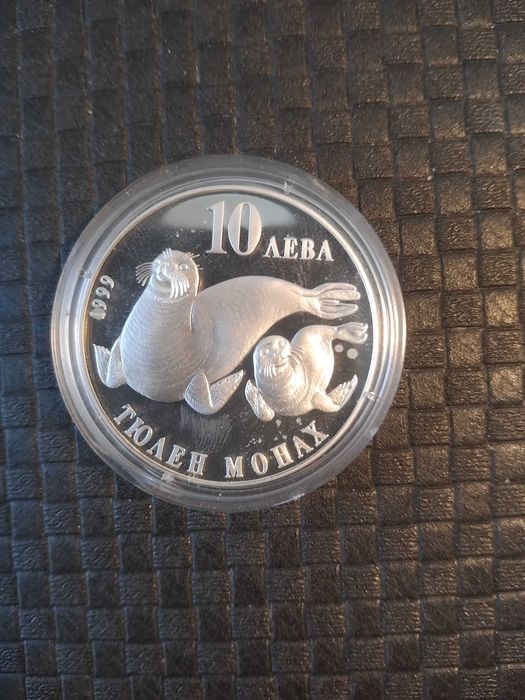 10 лева 1999 г. “Диви животни – Тюлен монах”