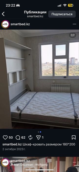 Шкаф-кровать, кровать трансформер