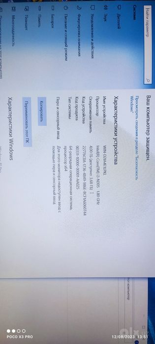Acer noutbuk yangi ishlamagan haali zarurligidan sotayabman