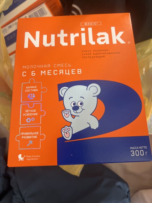 Нутрилак 2 300гр