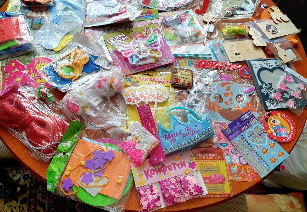 Всё для праздников и творчества