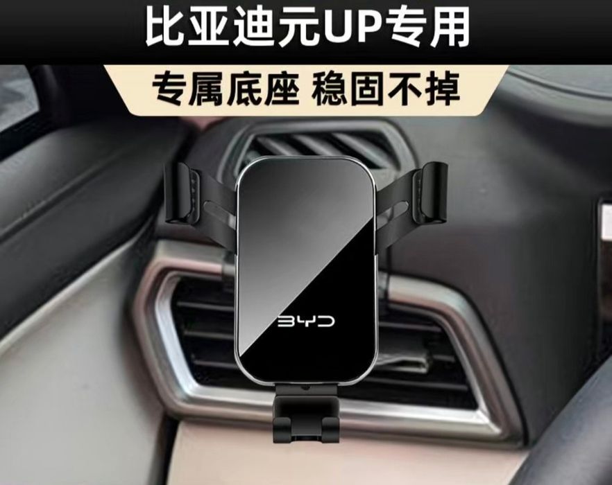 Ветровики для BYD YUAN UP