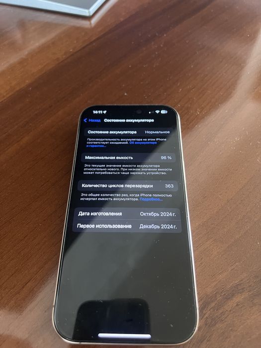 Айфон 16 pro 256гб