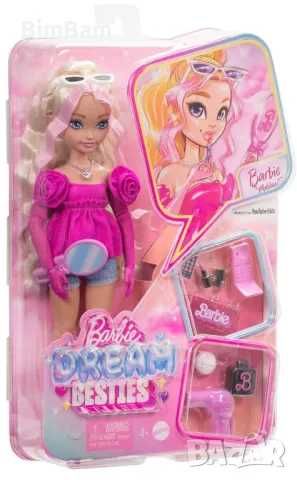 Оригинална кукла Barbie Dream Besties Malibu с 11 разкрасителни аксесо