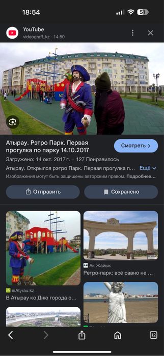 квартира на аренду