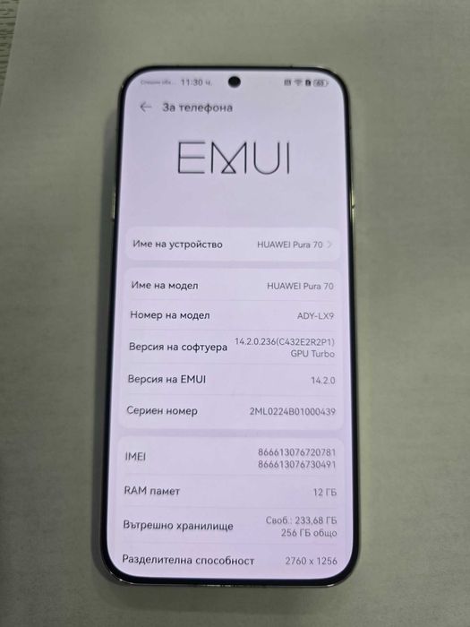 ***КАТО НОВ*** Huawei Pura 70