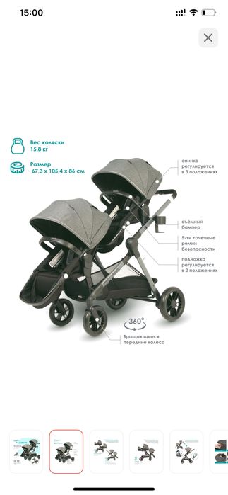 Коляска Evenflo Pivot с двумя прогулочными блоками