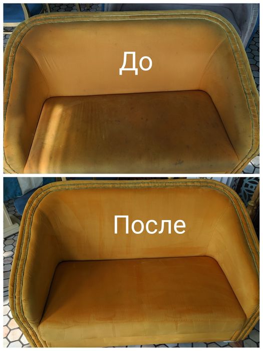 ХИМЧИСТКА Мебели Ковров Ковралина с выездом на дому в офис! Антон